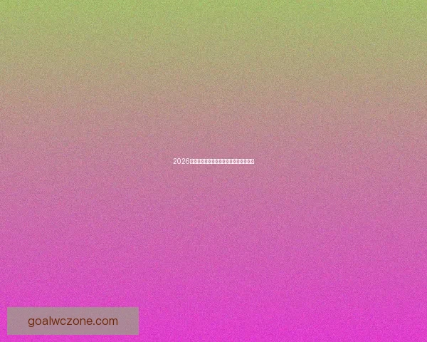 2026世界杯全场赛事预测与精彩比分分析平台