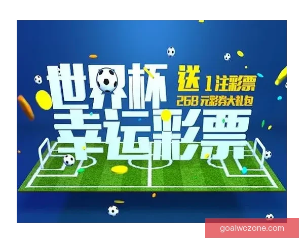 世界杯精彩赛事在线竞猜投注攻略与投注技巧全解析
