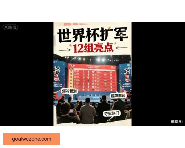 世界杯精彩赛事竞猜平台助你赢取丰厚奖金体验足球激情