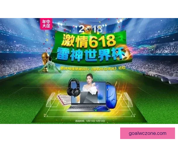 世界杯竞猜VIP福利大放送尊享专属特权尽享丰厚奖励