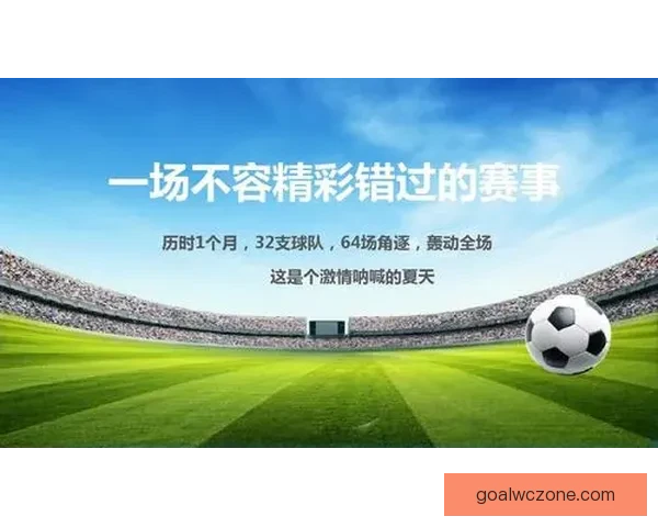 世界杯在线竞猜盘口分析带你深度解读赛事走势与投注策略 世界杯在线竞猜盘口分析带你深度解读赛事走势与投注策略